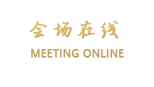 世茂国际公寓